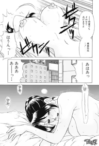 Page 129 of Sadistic Angel - preview thumbnail