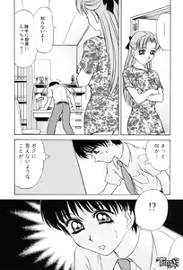 Page 147 of Sadistic Angel - preview thumbnail