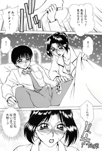 Page 10 of Sadistic Angel - preview thumbnail