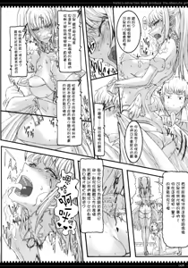 Page 7 of Mahou Shoujo 5.0 - preview thumbnail