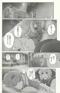Page 3 of MAGNUM KOISHI -preview- - preview thumbnail