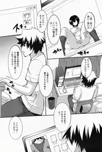 Page 124 of ANGEL Club 2011-06 - preview thumbnail