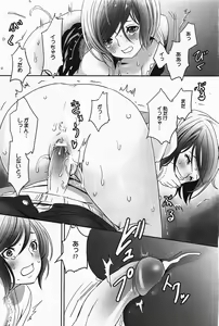 Page 174 of ANGEL Club 2011-06 - preview thumbnail