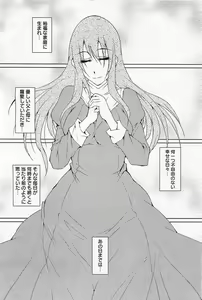 Page 22 of ANGEL Club 2011-06 - preview thumbnail