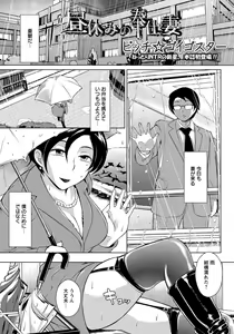 Page 276 of ANGEL Club 2011-06 - preview thumbnail
