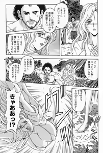 Page 320 of ANGEL Club 2011-06 - preview thumbnail