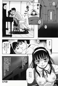 Page 355 of ANGEL Club 2011-06 - preview thumbnail