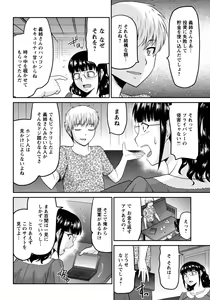 Page 397 of ANGEL Club 2011-06 - preview thumbnail