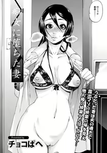 Page 417 of ANGEL Club 2011-06 - preview thumbnail