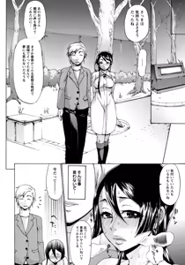 Page 421 of ANGEL Club 2011-06 - preview thumbnail
