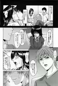 Page 74 of ANGEL Club 2011-06 - preview thumbnail