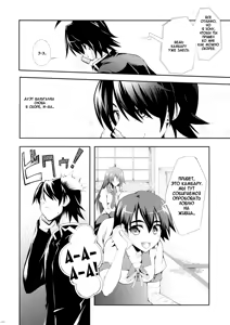 Page 5 of Zaregotogatari - preview thumbnail