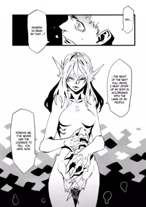 Page 59 of Jingai Shunman Se no Sho - preview thumbnail