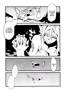 Page 60 of Jingai Shunman Se no Sho - preview thumbnail