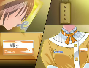 Page 112 of Tanetsuke Nene-chan - preview thumbnail