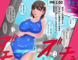 Page 35 of Tanetsuke Nene-chan - preview thumbnail
