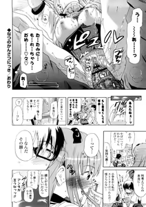Page 74 of Nenkan Chuunen Champ - Yearly Champ - preview thumbnail