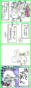 Page 180 of SLAVE 5 ~Inda no Chou~ - preview thumbnail