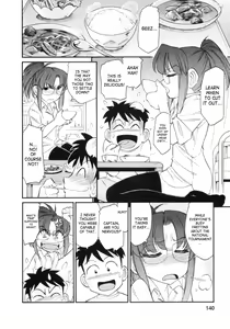 Page 138 of Cheers! 8 - preview thumbnail
