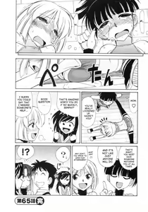 Page 88 of Cheers! 8 - preview thumbnail