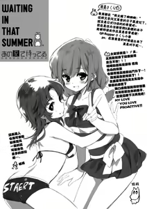 Page 15 of Yume★Yume - preview thumbnail