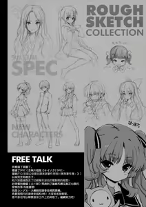 Page 16 of Yume★Yume - preview thumbnail