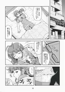 Page 9 of Love for You! - preview thumbnail