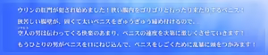 Page 37 of Urin Monohamari ~Anata ga Irerareta Mono~ - preview thumbnail