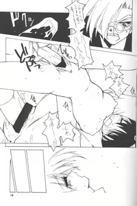 Page 16 of Nb3te4 - preview thumbnail