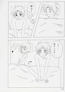 Page 13 of Dolls. - preview thumbnail