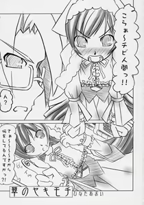 Page 2 of Dolls. - preview thumbnail