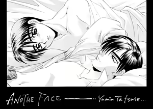 Page 4 of Another Face - preview thumbnail