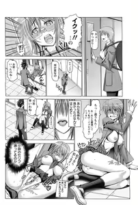Page 115 of ANGEL Club 2011-07 - preview thumbnail