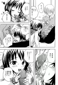 Page 154 of ANGEL Club 2011-07 - preview thumbnail