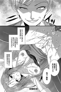 Page 255 of ANGEL Club 2011-07 - preview thumbnail