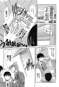 Page 256 of ANGEL Club 2011-07 - preview thumbnail