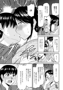 Page 318 of ANGEL Club 2011-07 - preview thumbnail