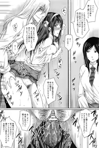 Page 411 of ANGEL Club 2011-07 - preview thumbnail