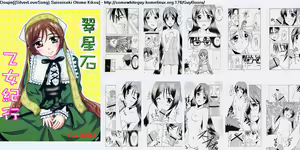 Page 19 of Suiseiseki Otome Kikou - preview thumbnail