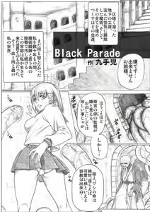 Page 4 of Angel's Stroke 14 Kuroki Sakura no Mai Chiru Yoru ni - preview thumbnail