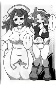 Page 42 of Nipponichi Futanari - preview thumbnail