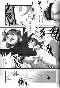 Page 45 of Nipponichi Futanari - preview thumbnail