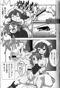 Page 47 of Nipponichi Futanari - preview thumbnail