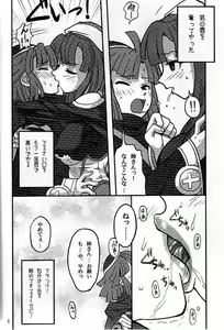 Page 6 of Nipponichi Futanari - preview thumbnail
