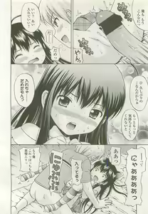Page 57 of COMIC LO 2008-10 - preview thumbnail