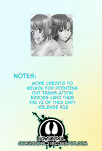 Page 21 of Love Gome! Ch. 6 - preview thumbnail