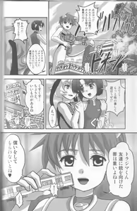 Page 13 of Ultra Boys II - preview thumbnail