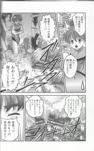 Page 9 of Ultra Boys II - preview thumbnail