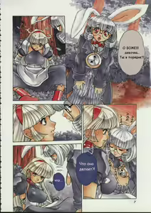 Page 7 of Alice in Sexland Ch.1 - preview thumbnail