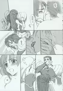 Page 8 of Blue Blood - preview thumbnail